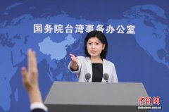 国台办回应上海居民赴金马旅游热