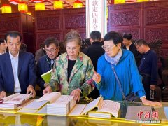 共读《四库全书》，两岸“护书人”再续陇台情